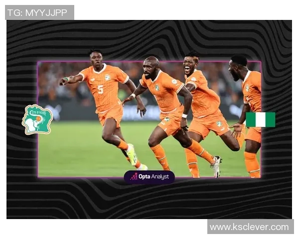 尼日利亚与多哥对决前瞻分析及比赛展望